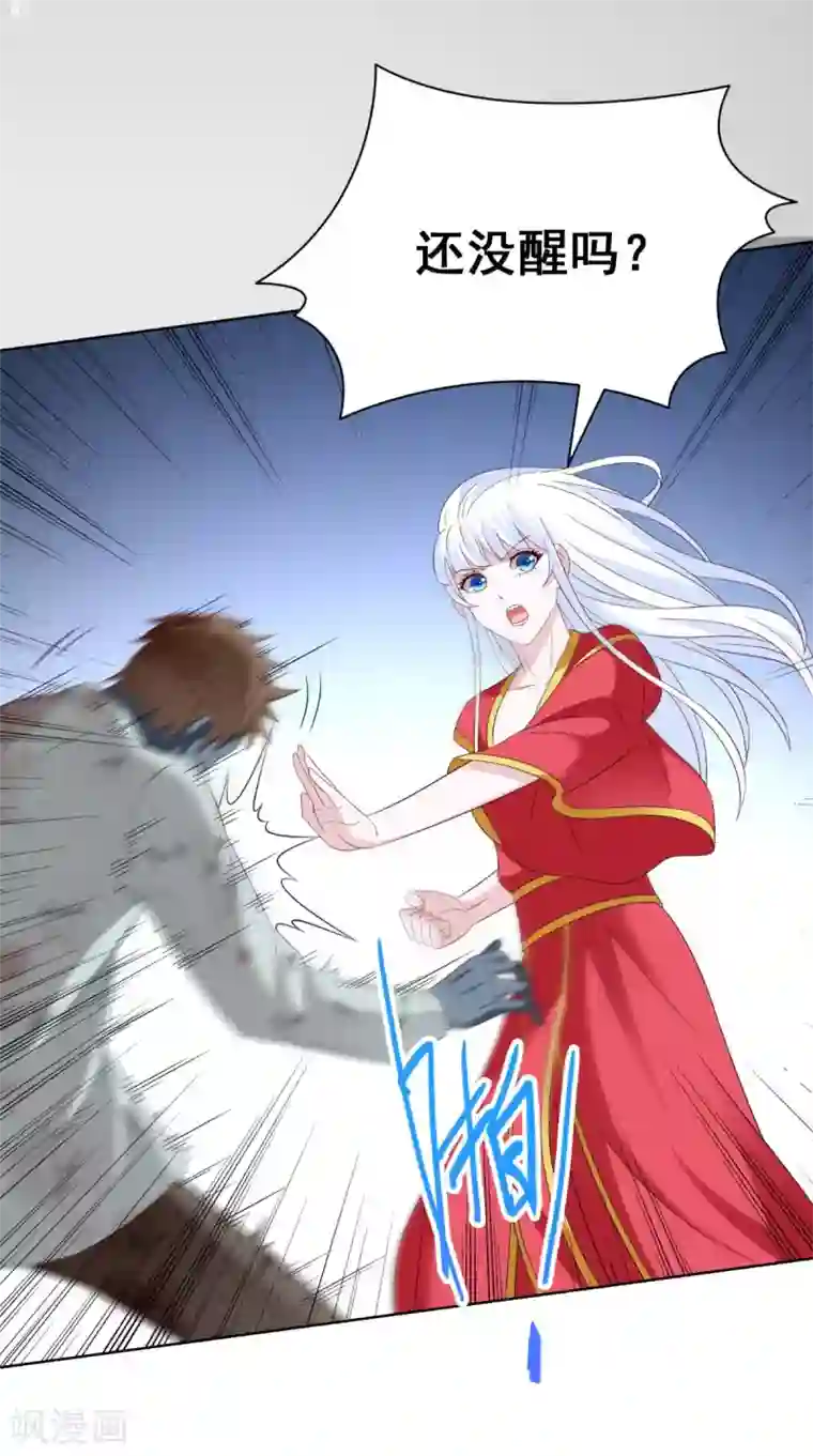 美女大小姐的僵尸高手第167话 这次换我保护你了