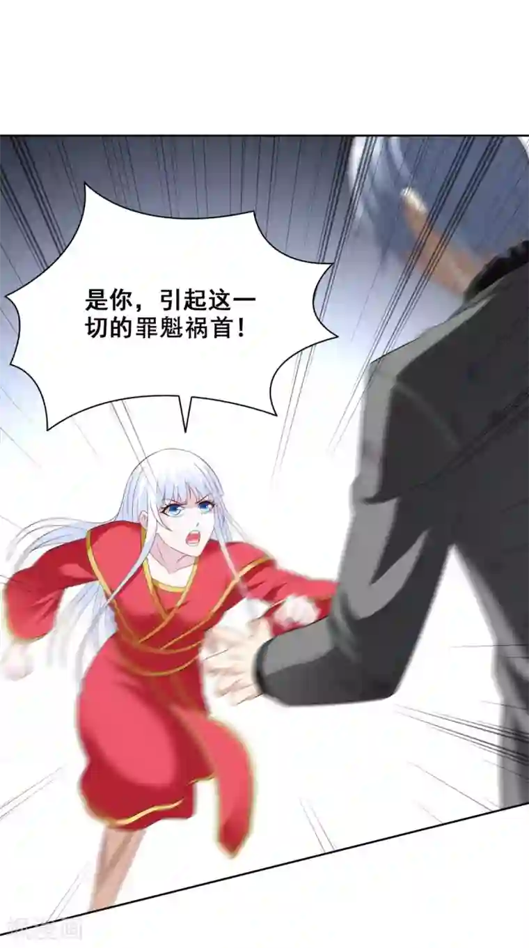 美女大小姐的僵尸高手第167话 这次换我保护你了