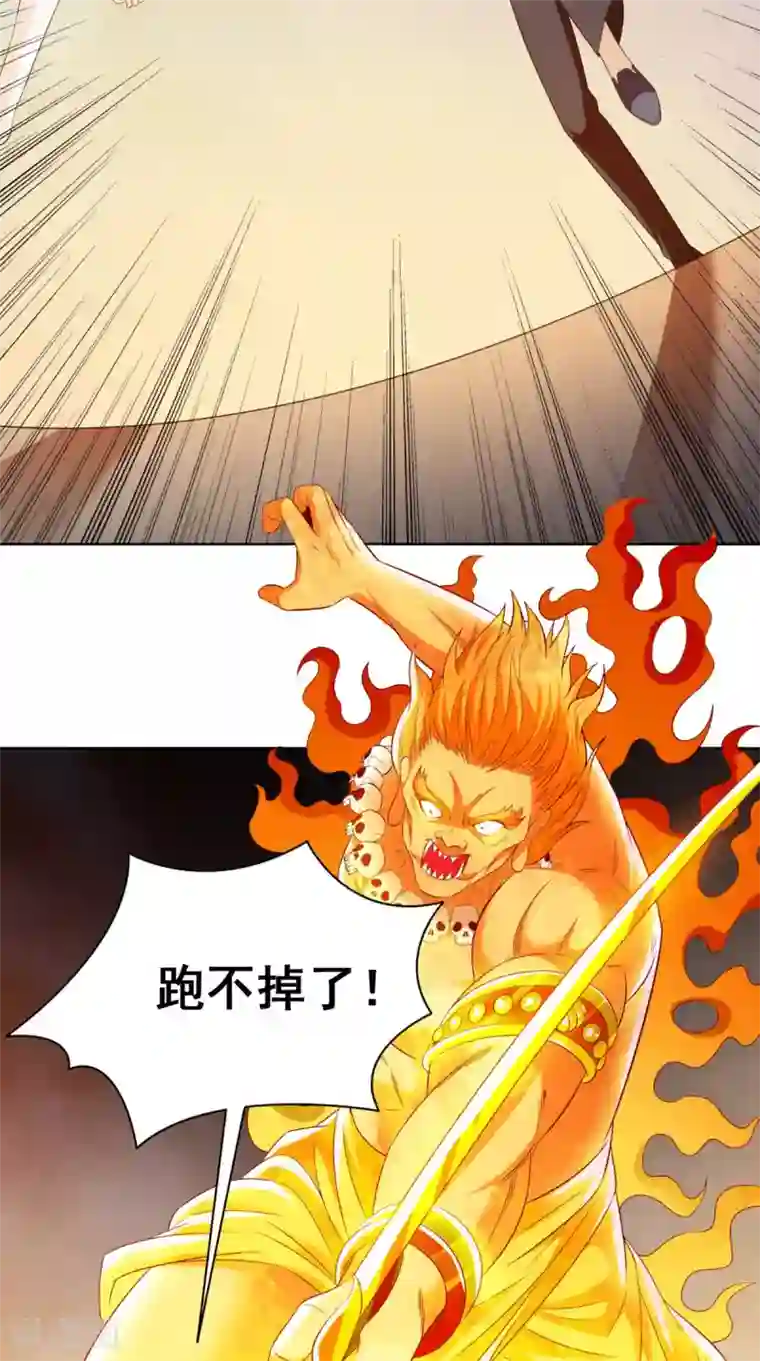 美女大小姐的僵尸高手第167话 这次换我保护你了