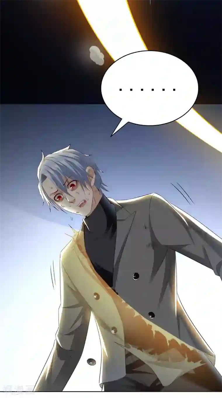 美女大小姐的僵尸高手第167话 这次换我保护你了