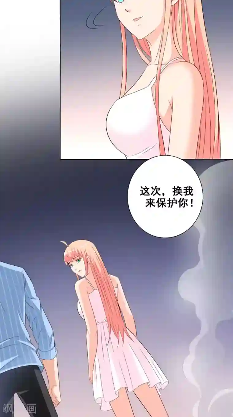 美女大小姐的僵尸高手第167话 这次换我保护你了