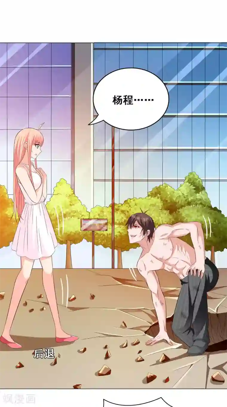美女大小姐的僵尸高手第168话 抢回自己的身体