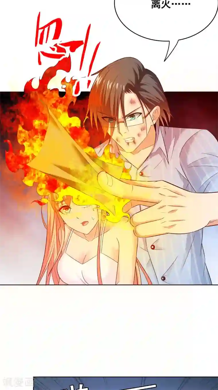 美女大小姐的僵尸高手第168话 抢回自己的身体