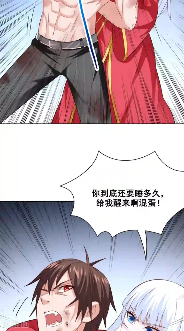 美女大小姐的僵尸高手第168话 抢回自己的身体