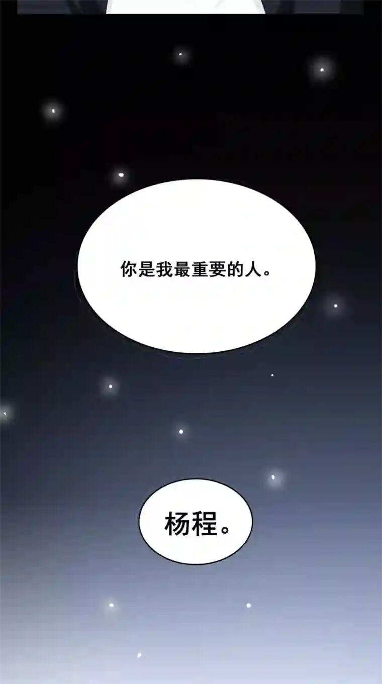 美女大小姐的僵尸高手第168话 抢回自己的身体