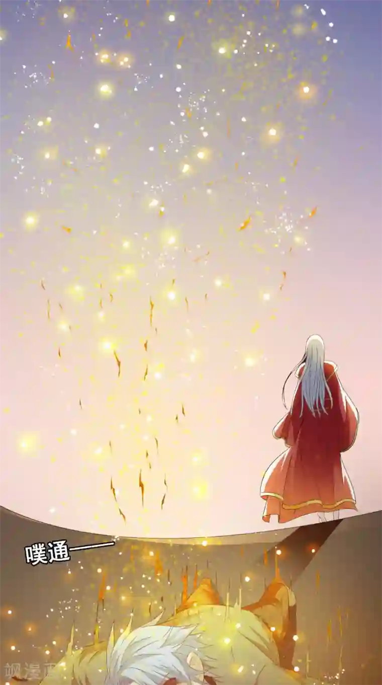 美女大小姐的僵尸高手第168话 抢回自己的身体