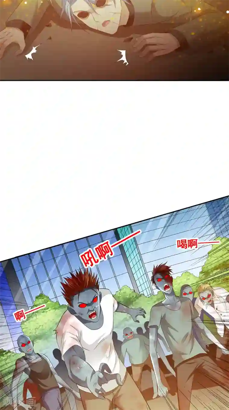 美女大小姐的僵尸高手第168话 抢回自己的身体