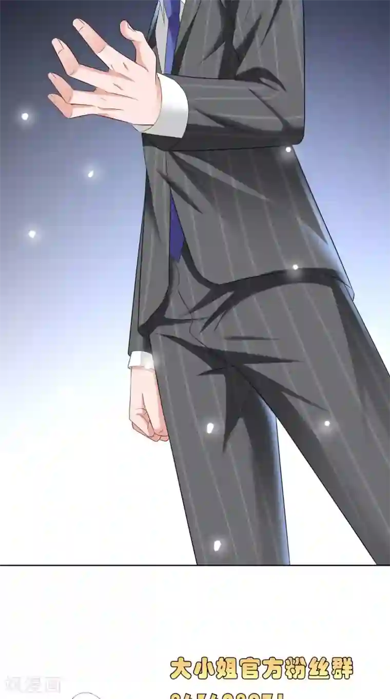 美女大小姐的僵尸高手第168话 抢回自己的身体