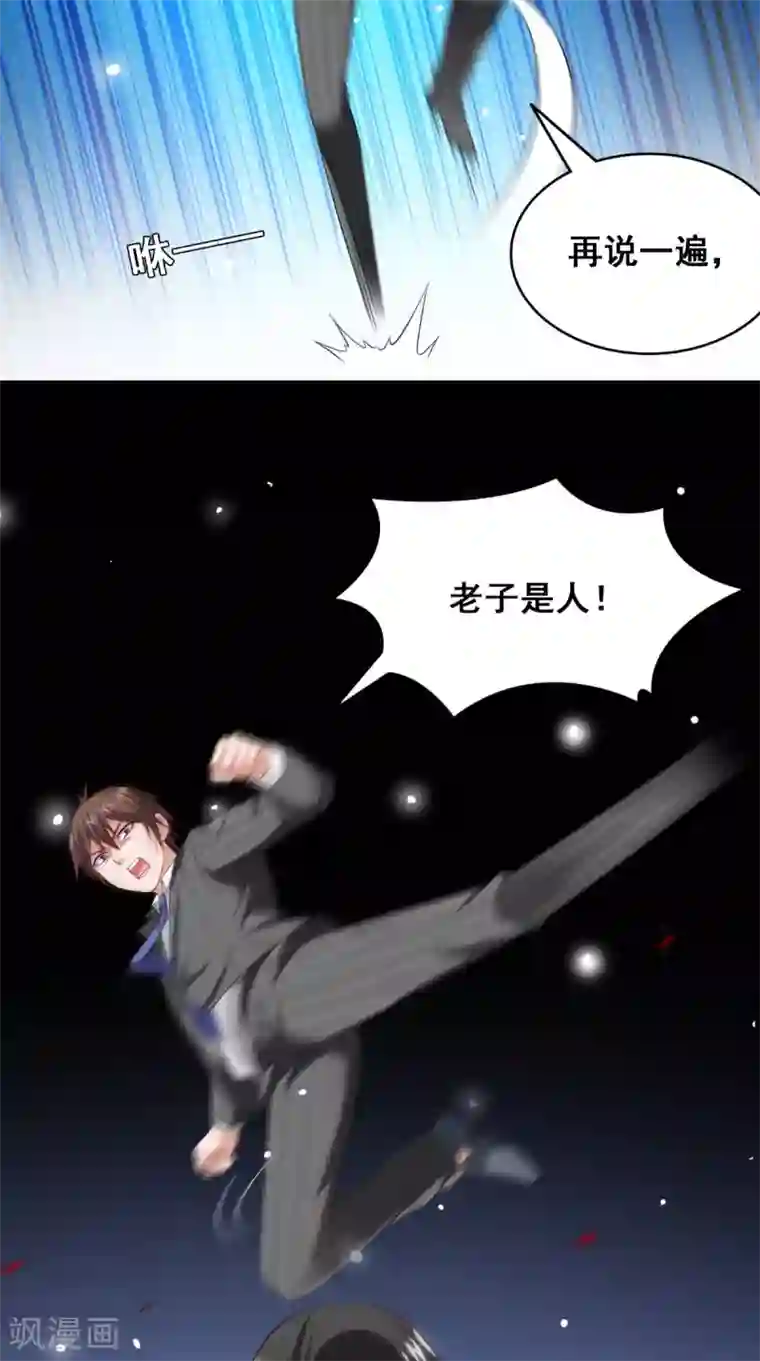 美女大小姐的僵尸高手第169话 是什么我自己说的算
