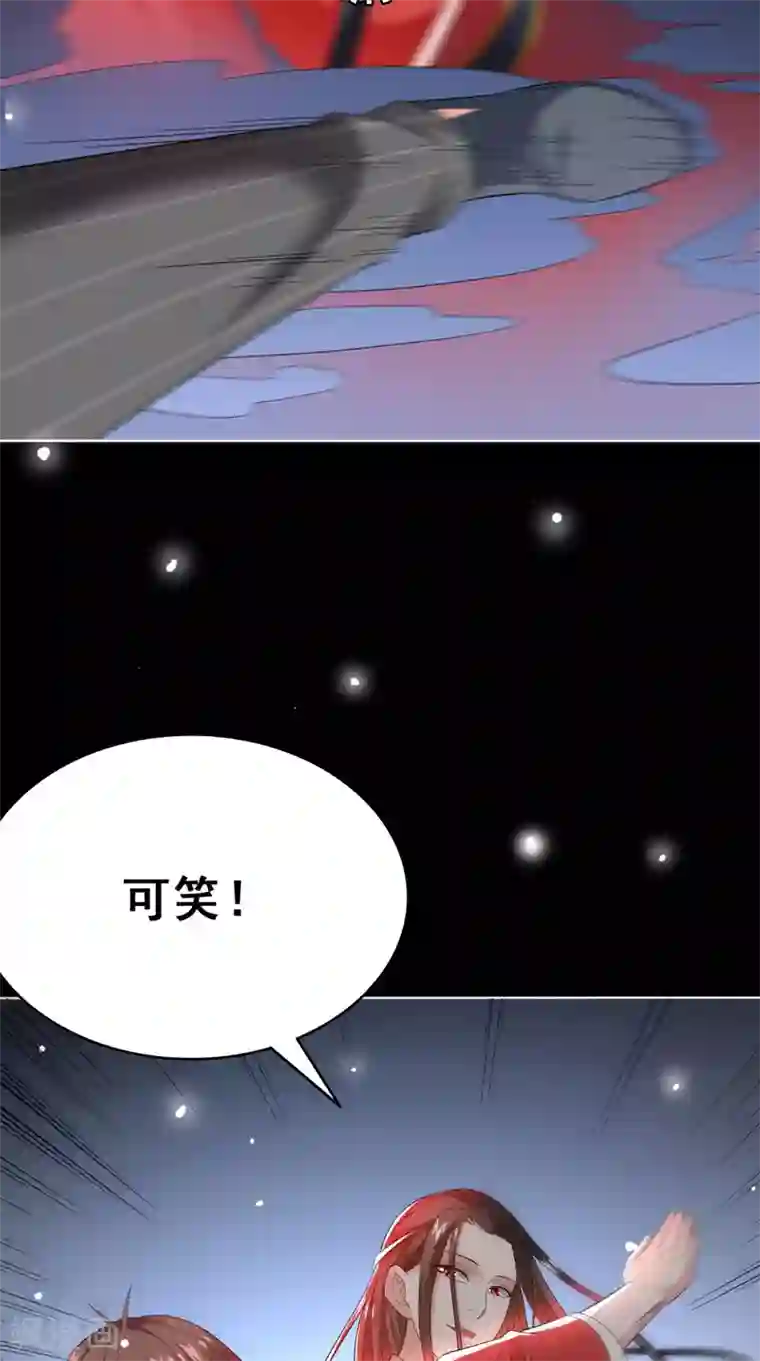 美女大小姐的僵尸高手第169话 是什么我自己说的算