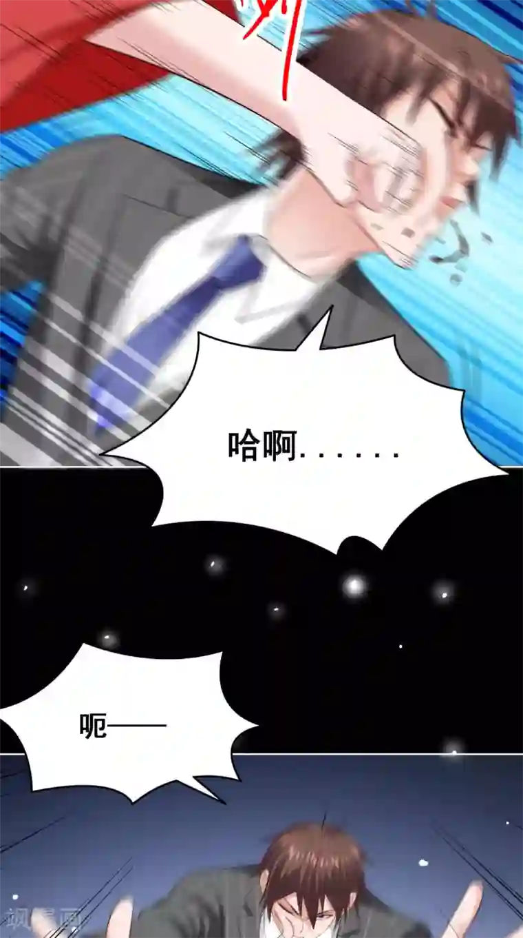 美女大小姐的僵尸高手第169话 是什么我自己说的算
