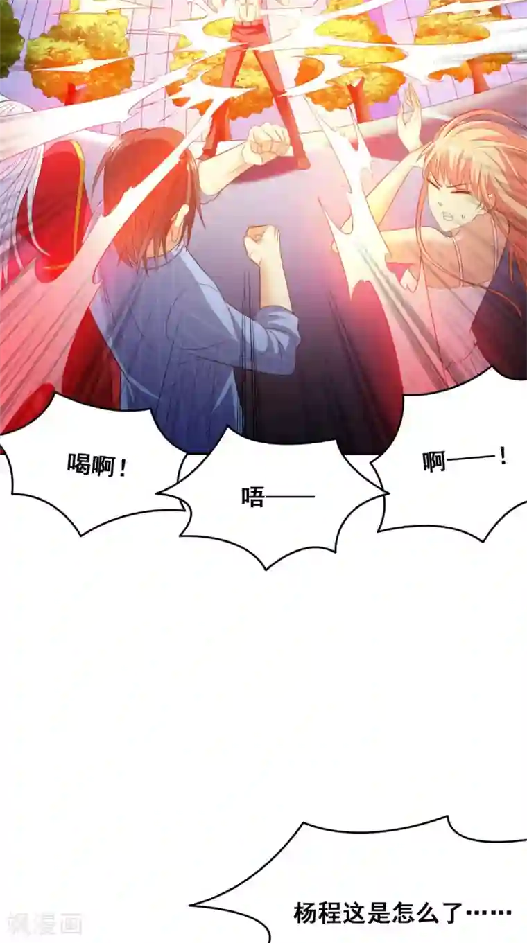 美女大小姐的僵尸高手第169话 是什么我自己说的算