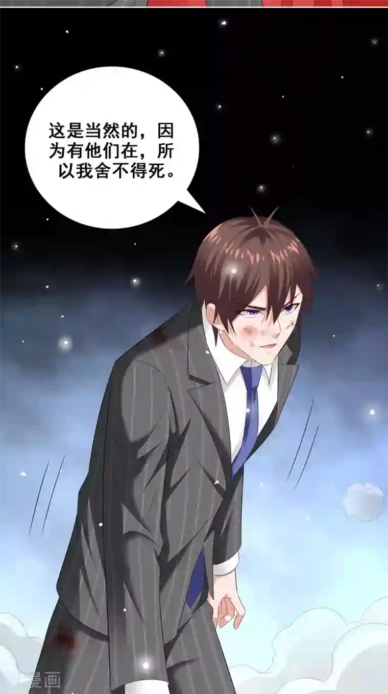 美女大小姐的僵尸高手第169话 是什么我自己说的算