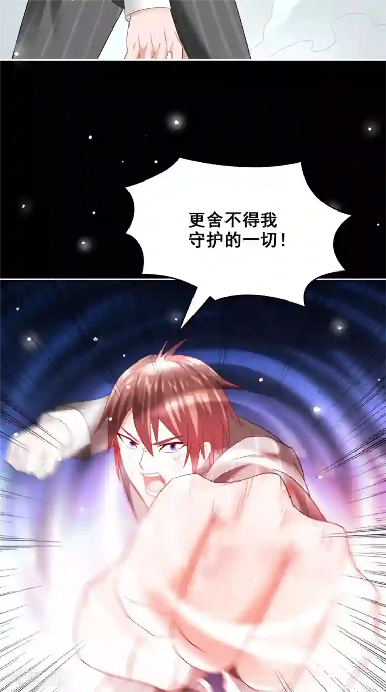 美女大小姐的僵尸高手第169话 是什么我自己说的算