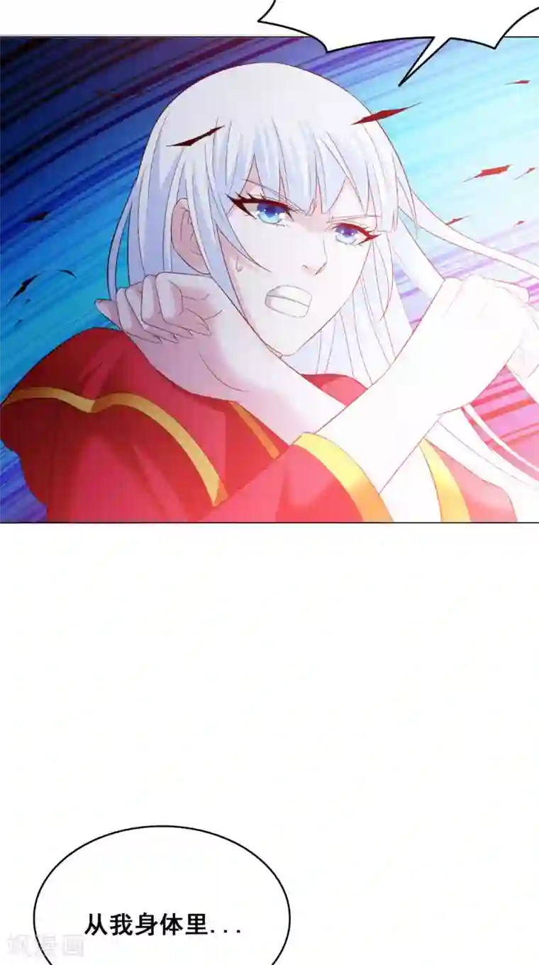 美女大小姐的僵尸高手第169话 是什么我自己说的算