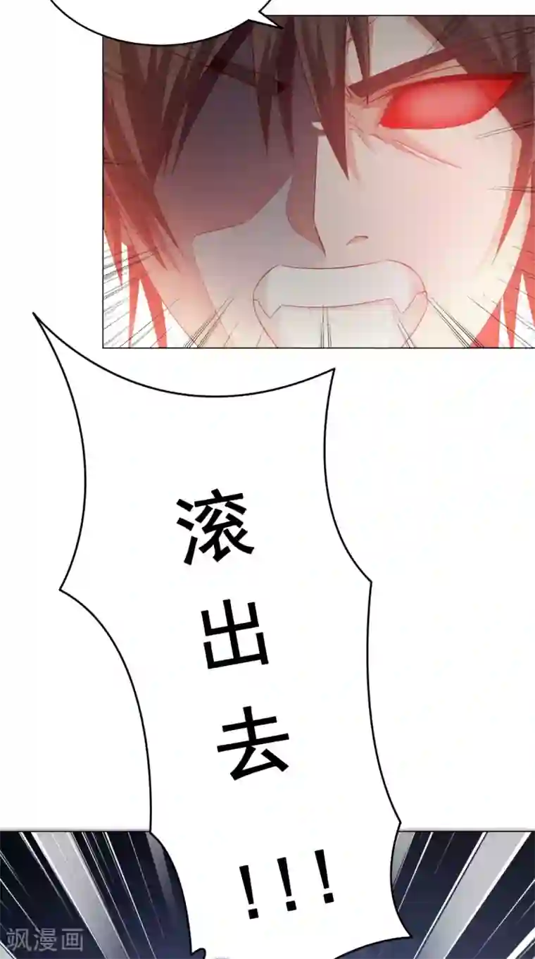 美女大小姐的僵尸高手第169话 是什么我自己说的算