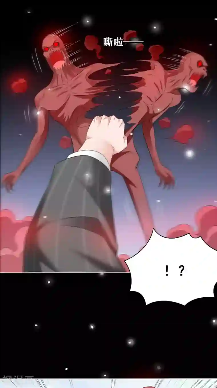 美女大小姐的僵尸高手第170话 我绝不会放弃