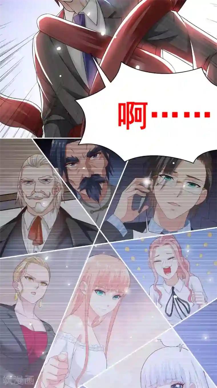 美女大小姐的僵尸高手第170话 我绝不会放弃