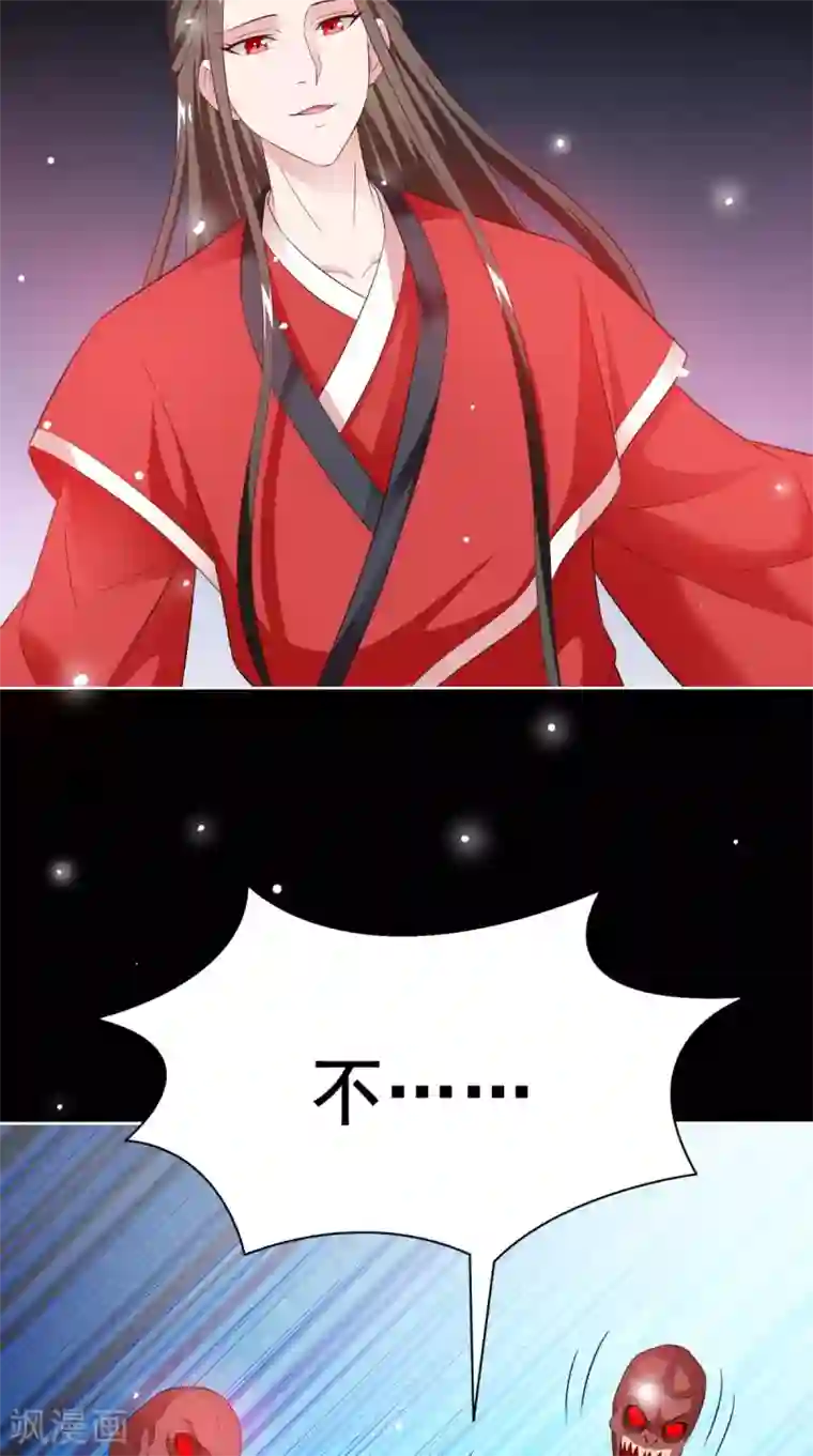 美女大小姐的僵尸高手第170话 我绝不会放弃