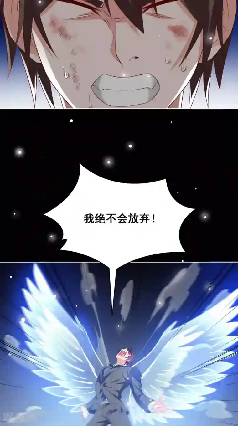 美女大小姐的僵尸高手第170话 我绝不会放弃