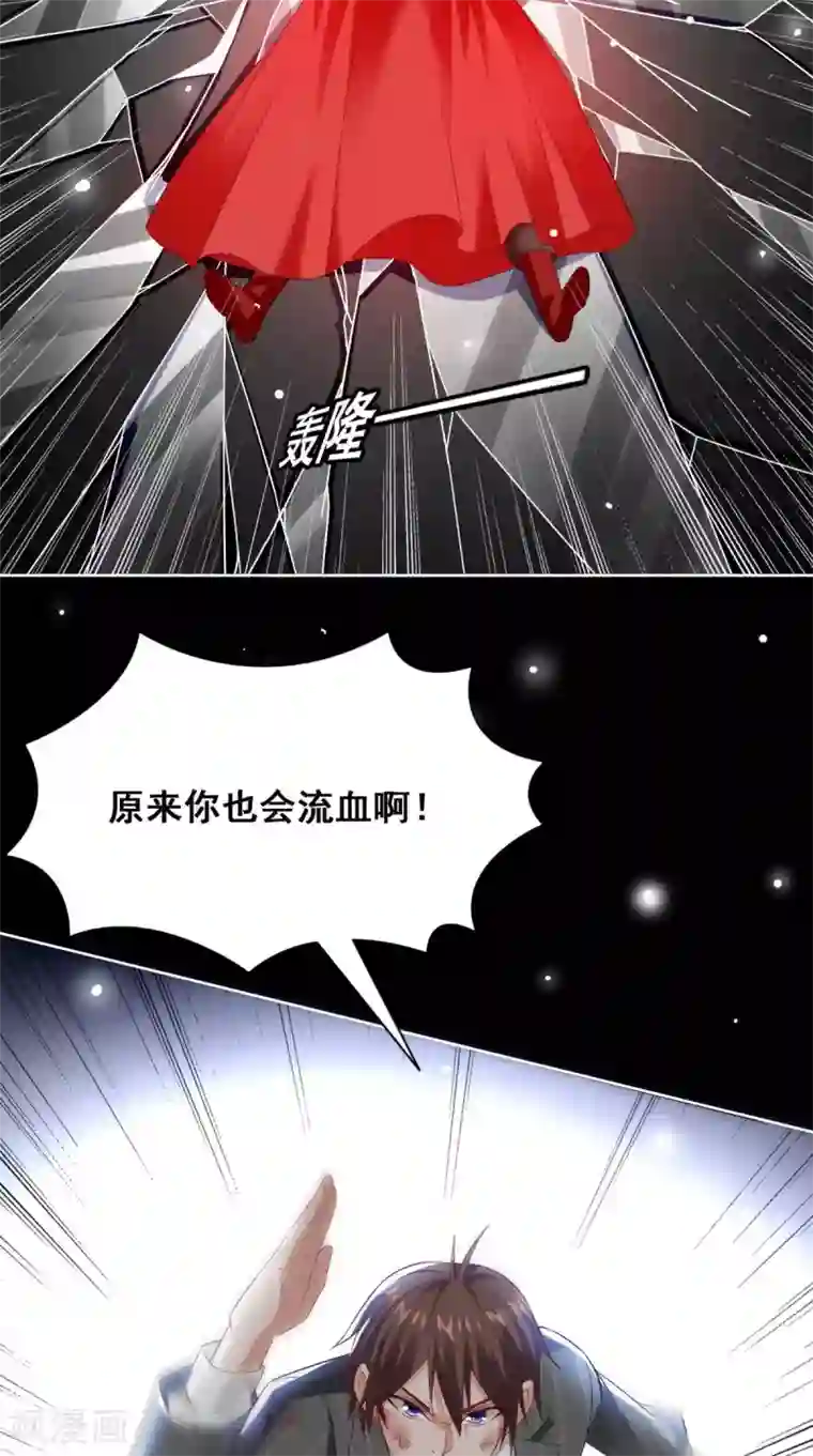 美女大小姐的僵尸高手第170话 我绝不会放弃