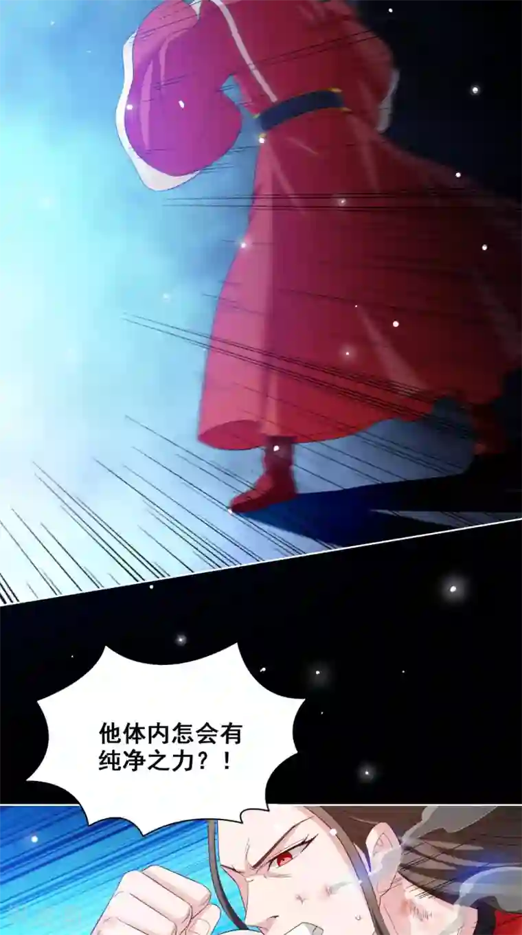 美女大小姐的僵尸高手第170话 我绝不会放弃