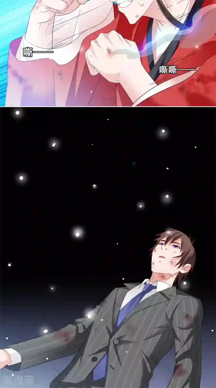 美女大小姐的僵尸高手第170话 我绝不会放弃