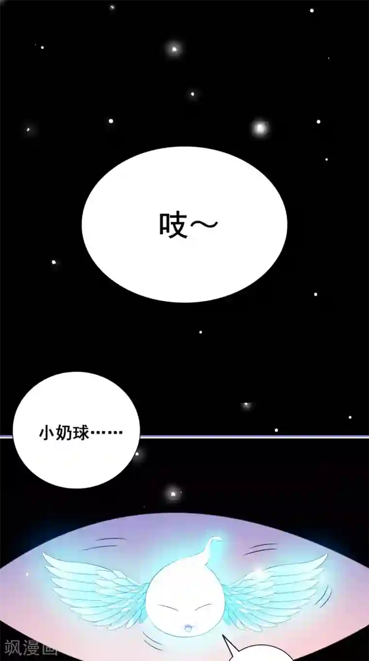 美女大小姐的僵尸高手第170话 我绝不会放弃