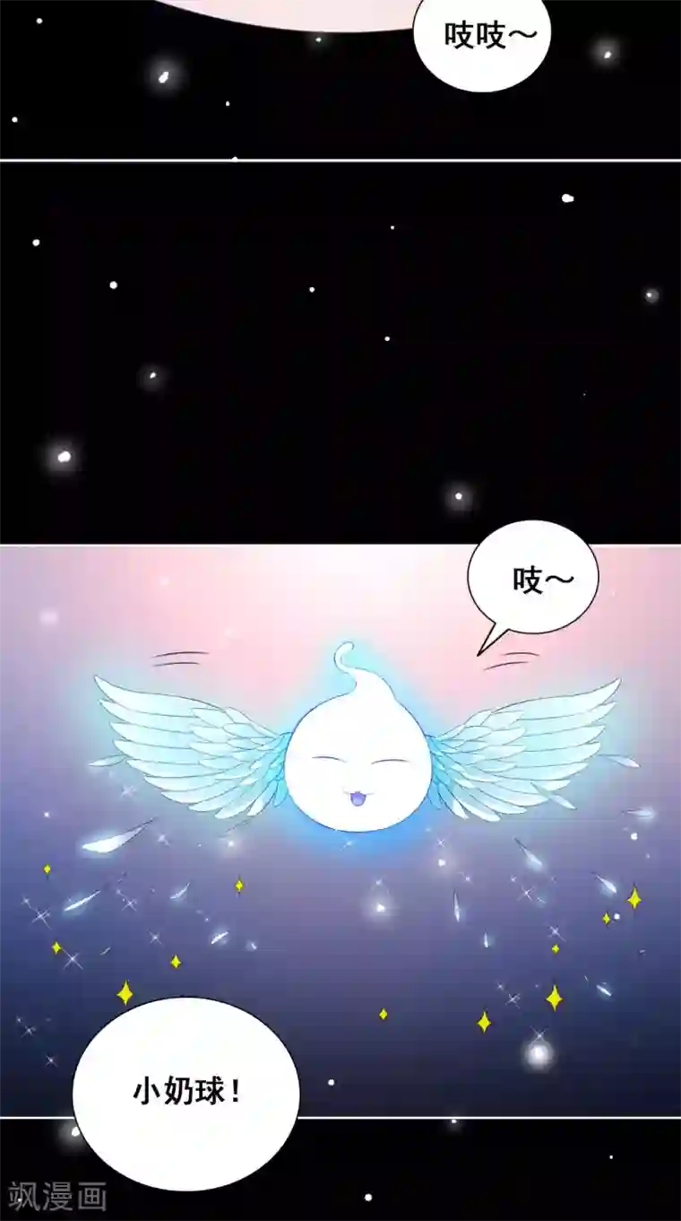 美女大小姐的僵尸高手第170话 我绝不会放弃