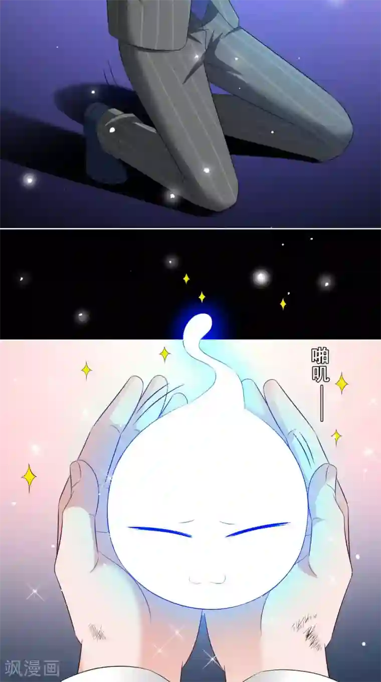 美女大小姐的僵尸高手第170话 我绝不会放弃