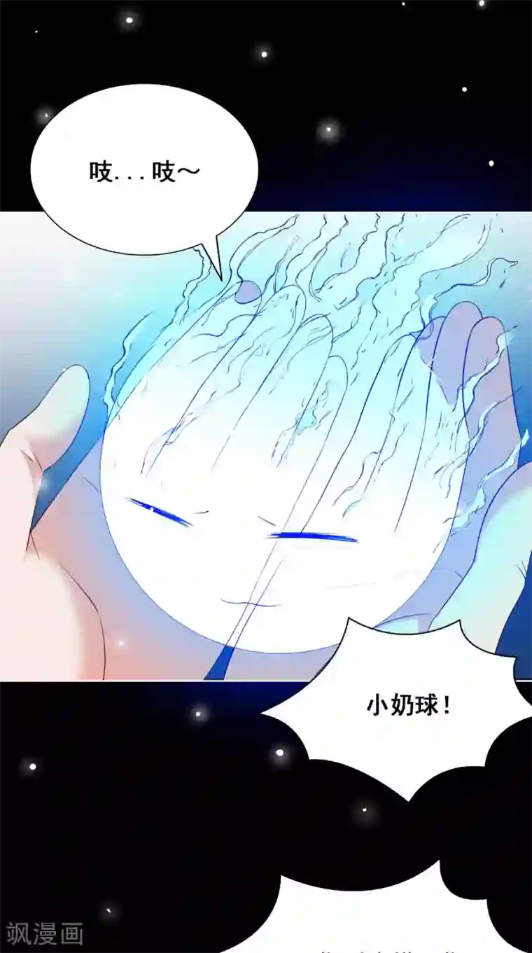 美女大小姐的僵尸高手第170话 我绝不会放弃