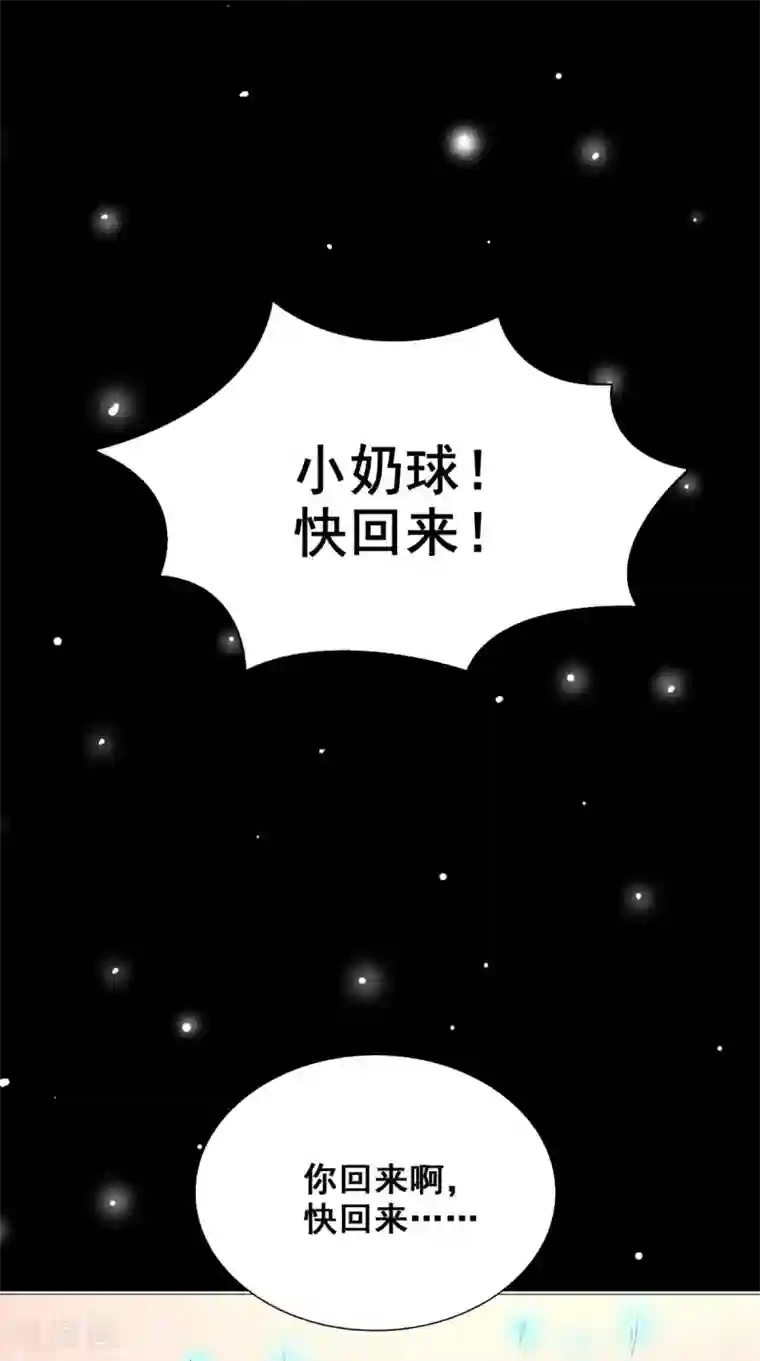 美女大小姐的僵尸高手第170话 我绝不会放弃