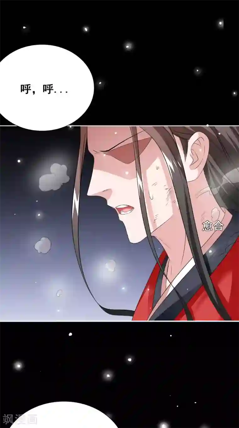 美女大小姐的僵尸高手第170话 我绝不会放弃