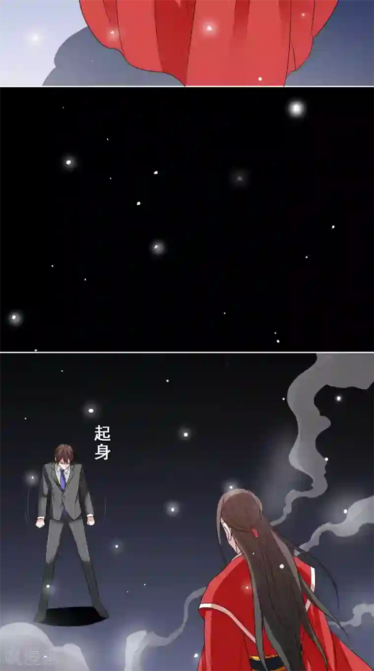 美女大小姐的僵尸高手第170话 我绝不会放弃