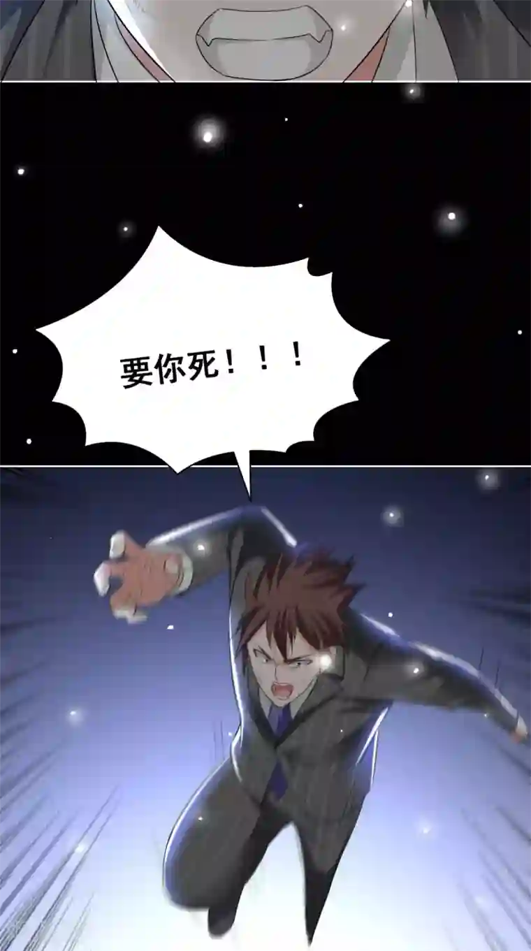 美女大小姐的僵尸高手第170话 我绝不会放弃