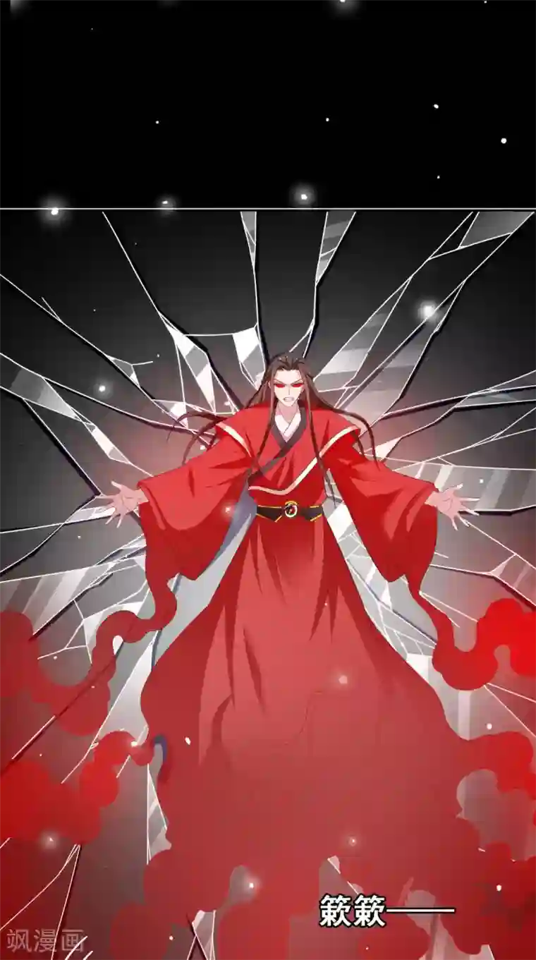 美女大小姐的僵尸高手第170话 我绝不会放弃