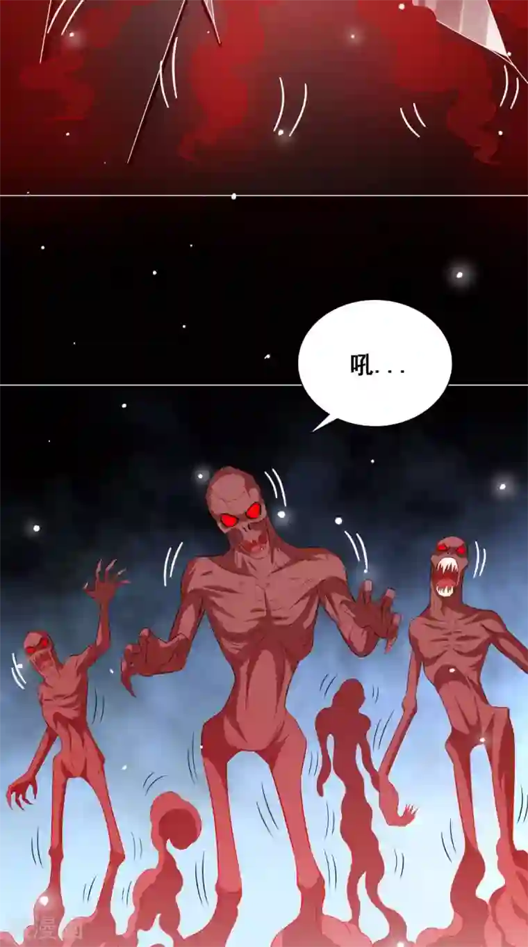 美女大小姐的僵尸高手第170话 我绝不会放弃