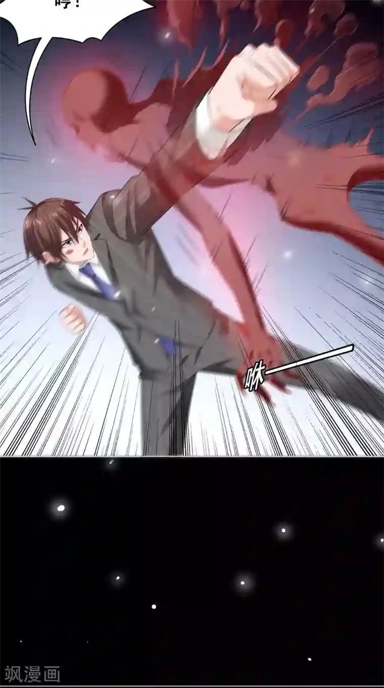 美女大小姐的僵尸高手第170话 我绝不会放弃