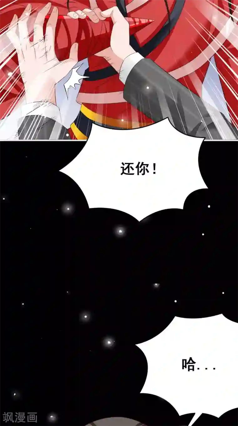 美女大小姐的僵尸高手最终话 有幸与你们相遇