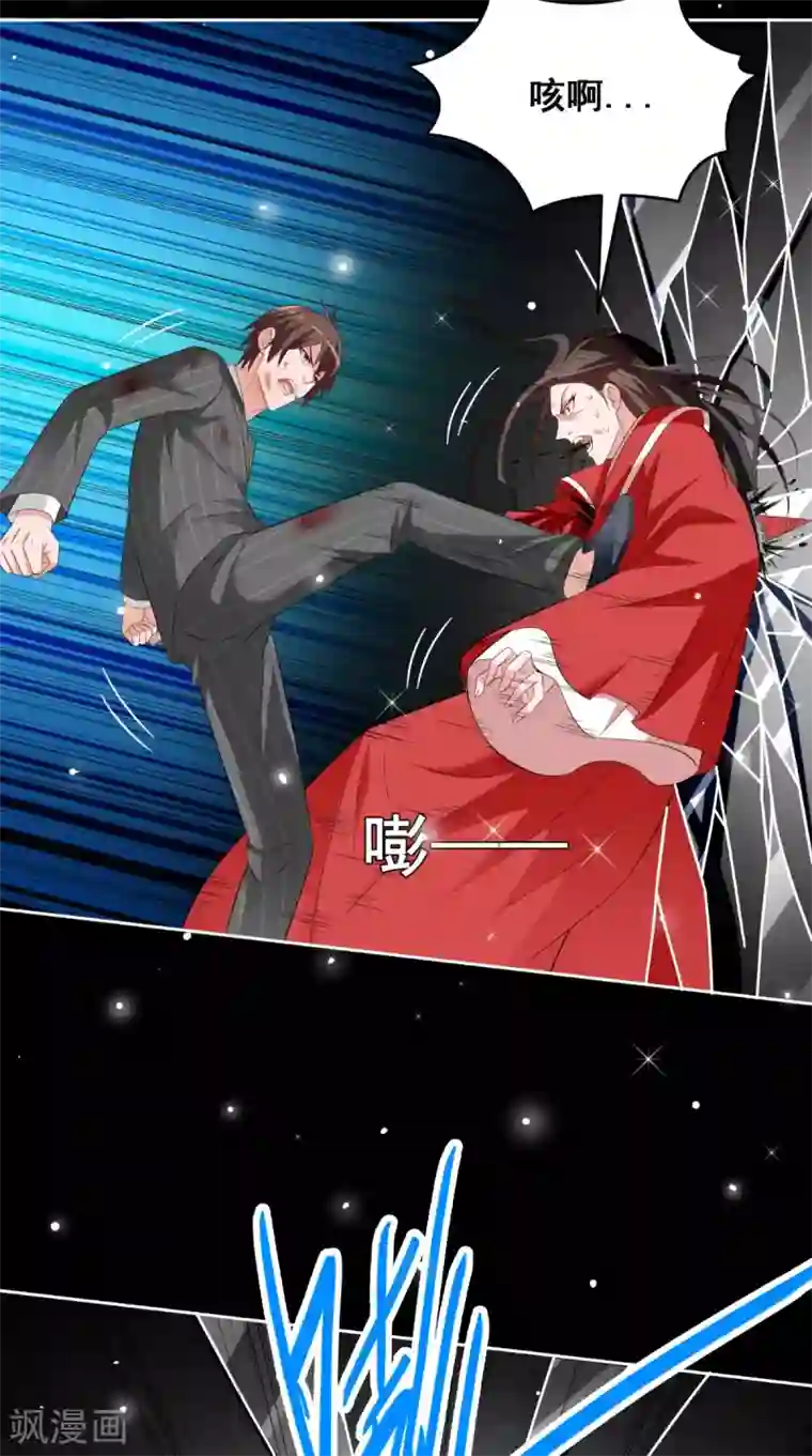 美女大小姐的僵尸高手最终话 有幸与你们相遇