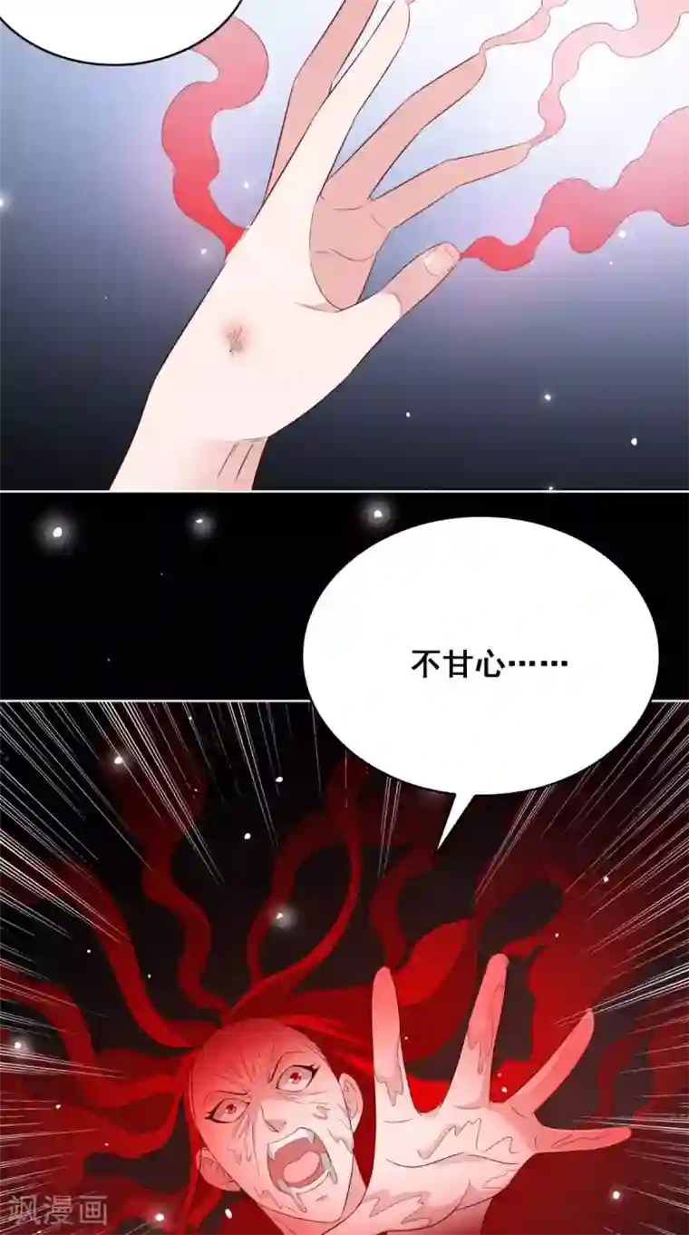 美女大小姐的僵尸高手最终话 有幸与你们相遇