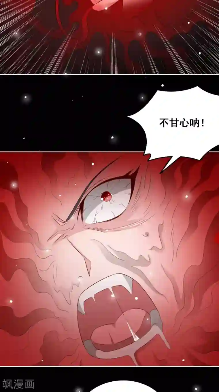 美女大小姐的僵尸高手最终话 有幸与你们相遇