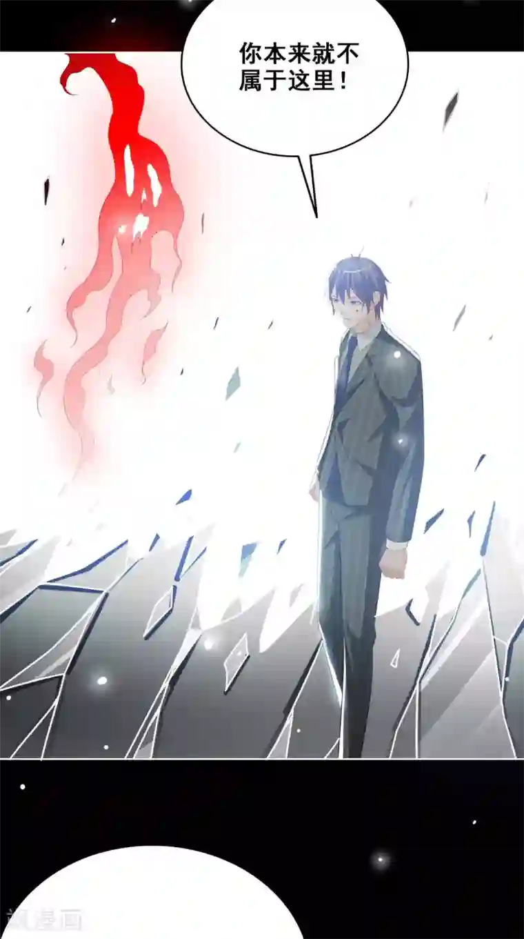 美女大小姐的僵尸高手最终话 有幸与你们相遇