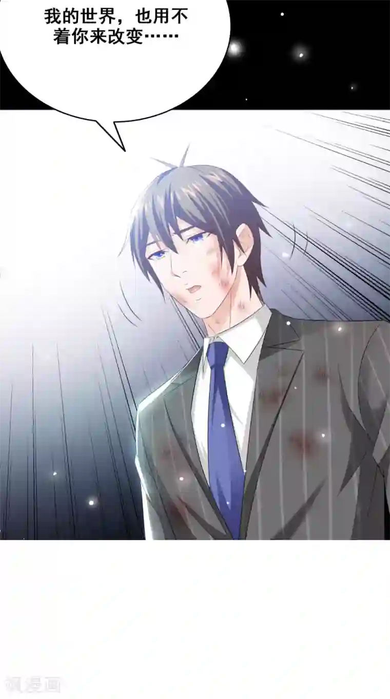 美女大小姐的僵尸高手最终话 有幸与你们相遇