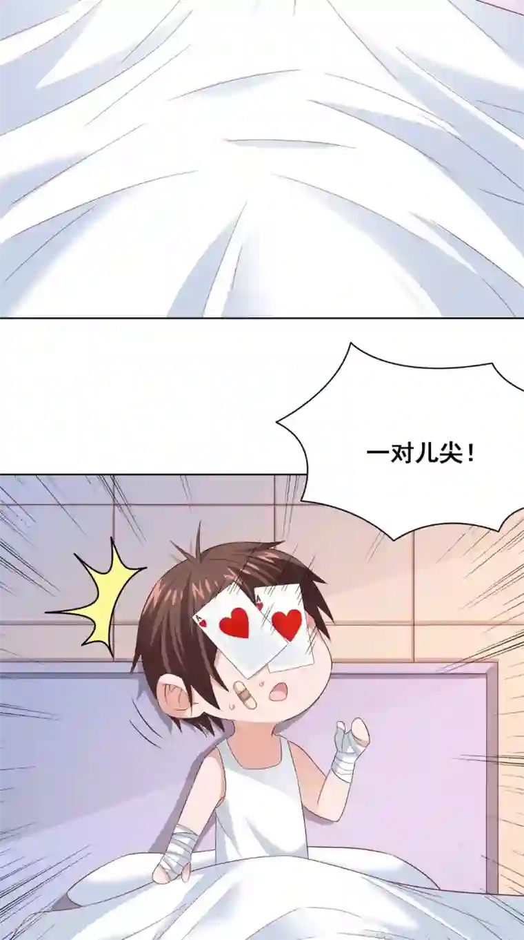 美女大小姐的僵尸高手最终话 有幸与你们相遇