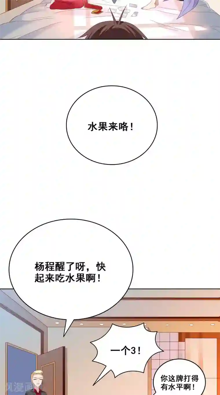 美女大小姐的僵尸高手最终话 有幸与你们相遇