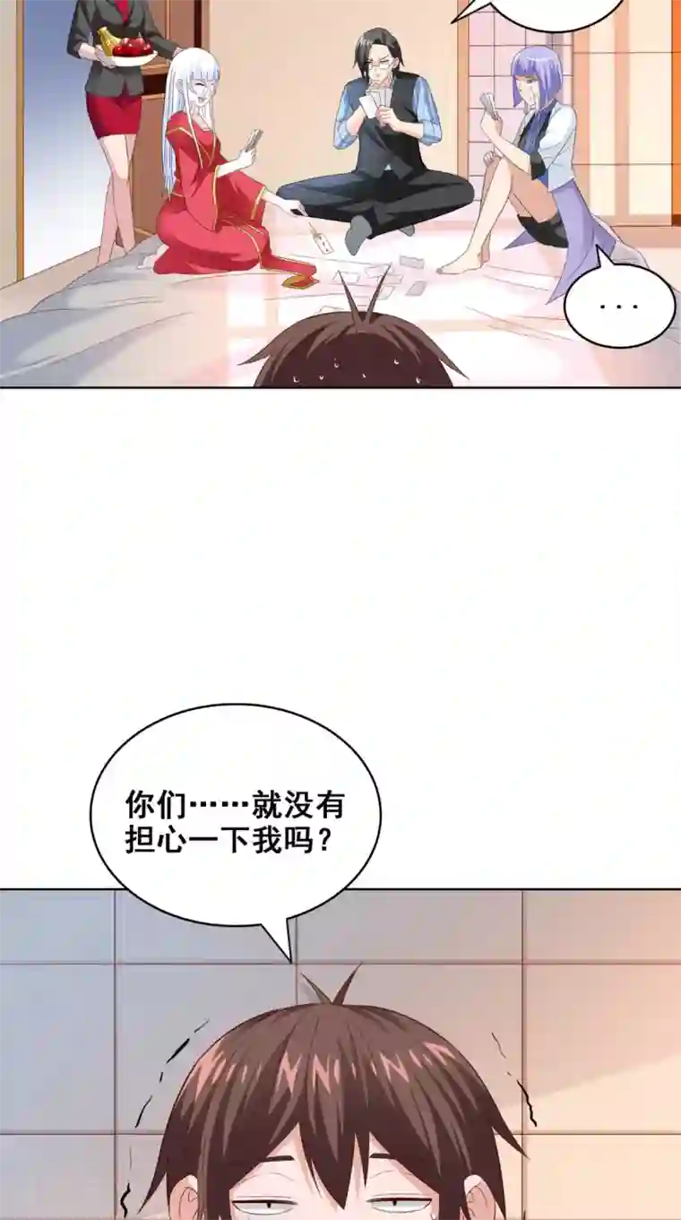 美女大小姐的僵尸高手最终话 有幸与你们相遇