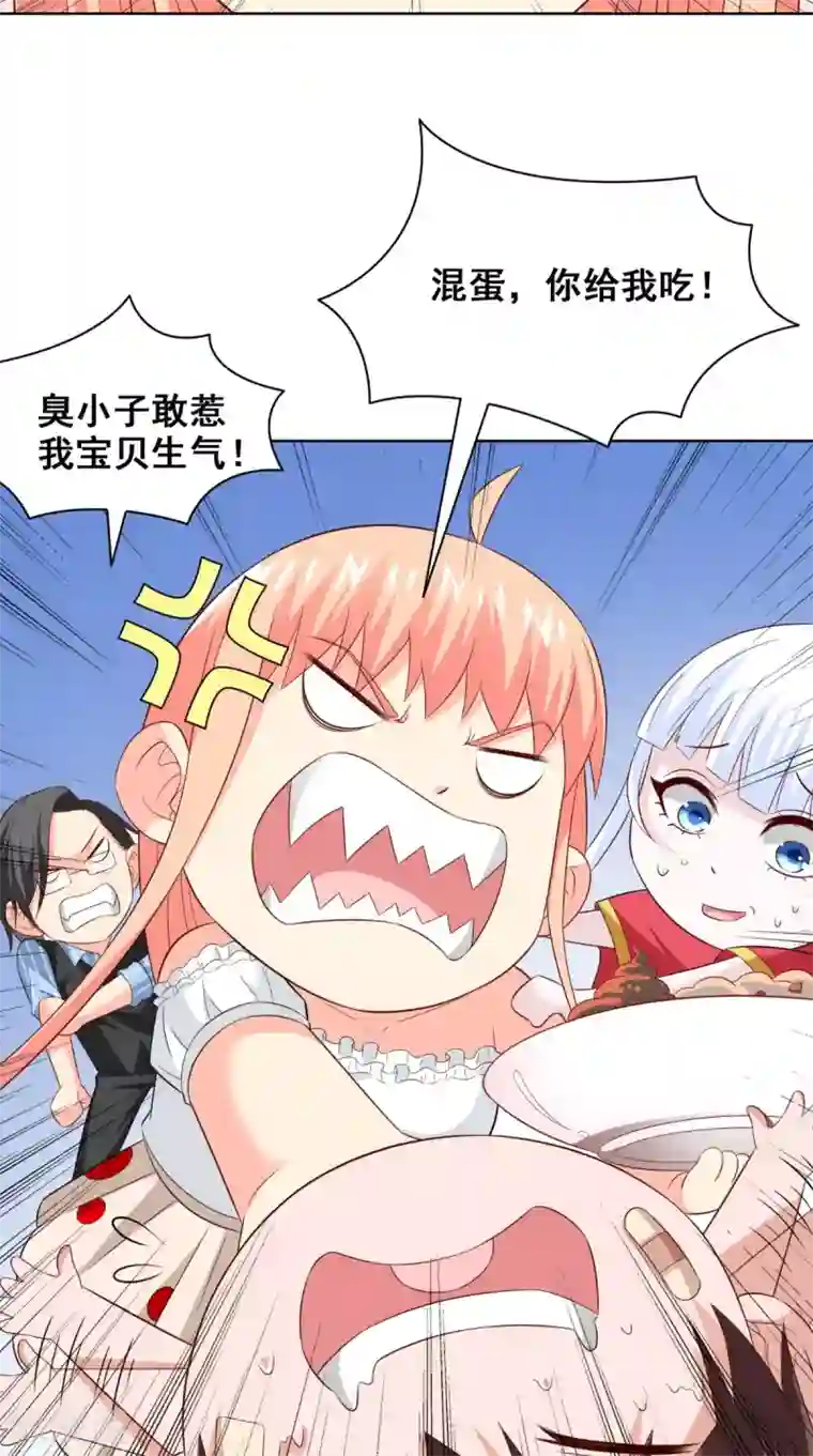 美女大小姐的僵尸高手最终话 有幸与你们相遇