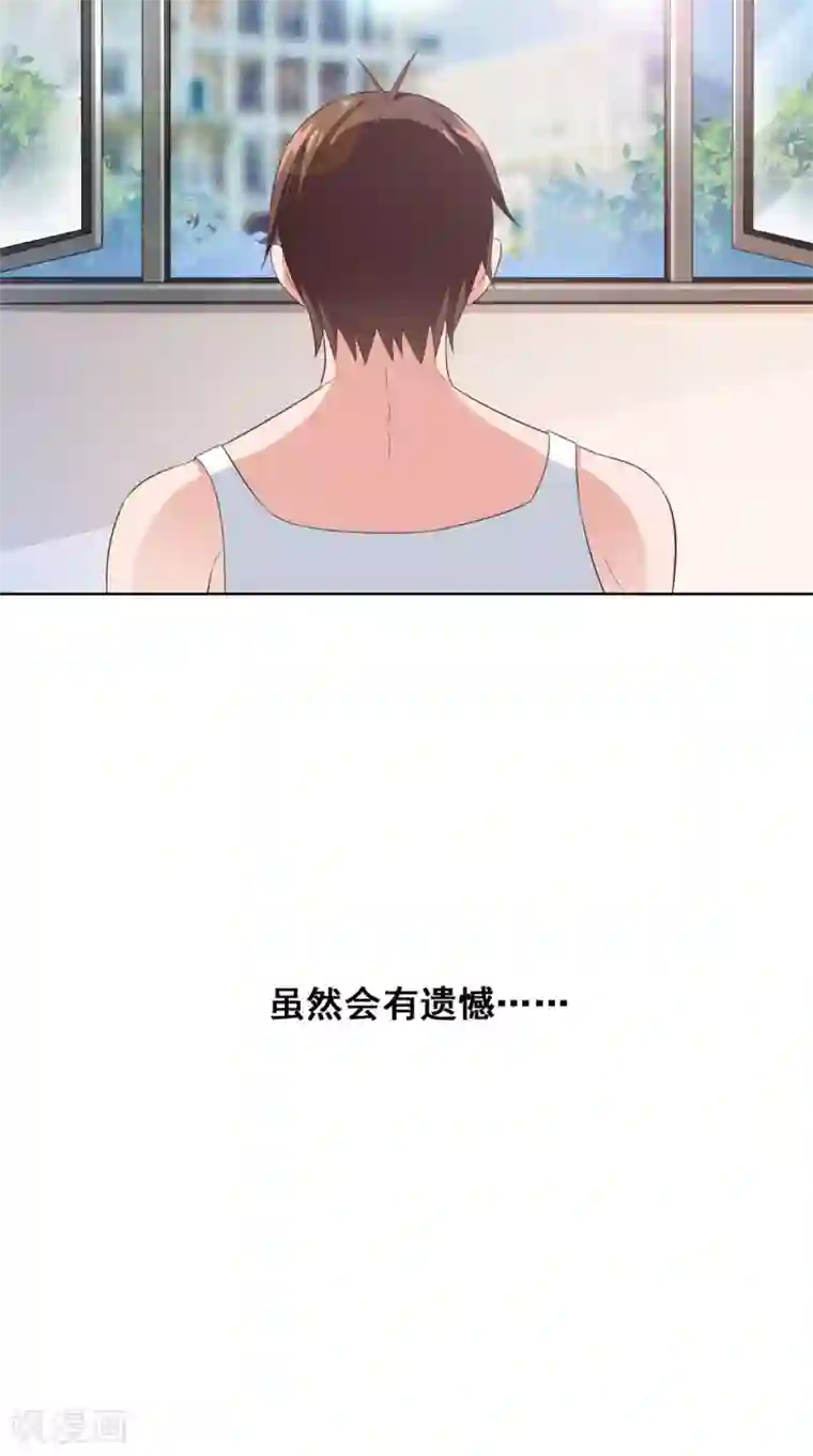 美女大小姐的僵尸高手最终话 有幸与你们相遇