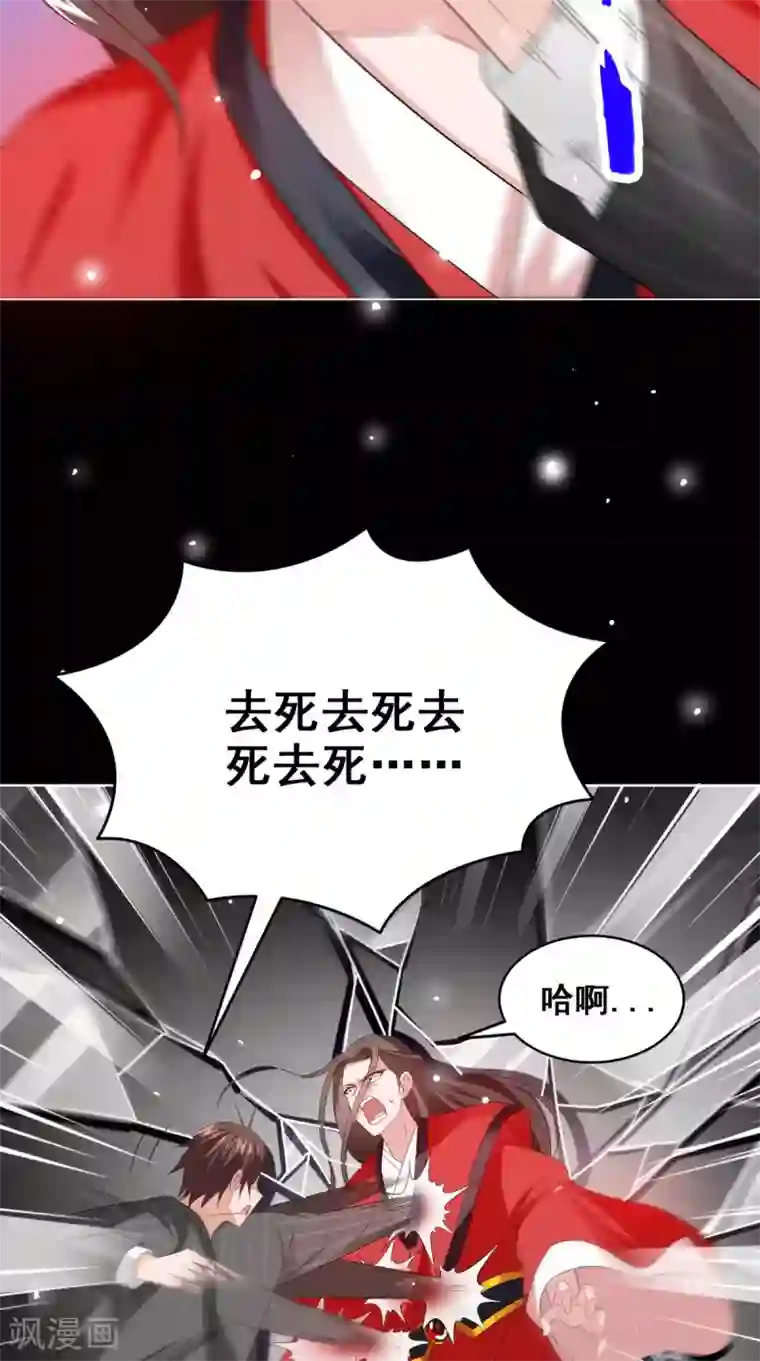 美女大小姐的僵尸高手最终话 有幸与你们相遇